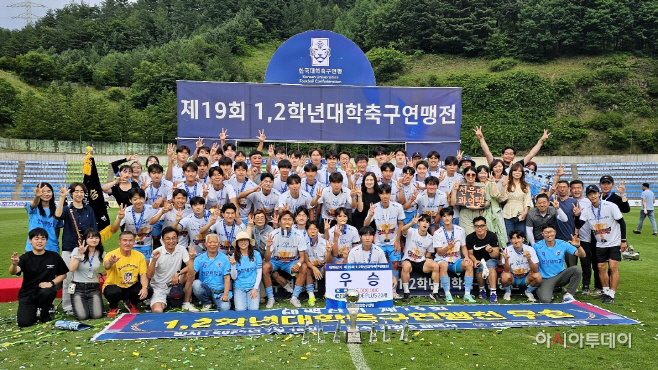 선문대 태백산기 대학축구연맹전