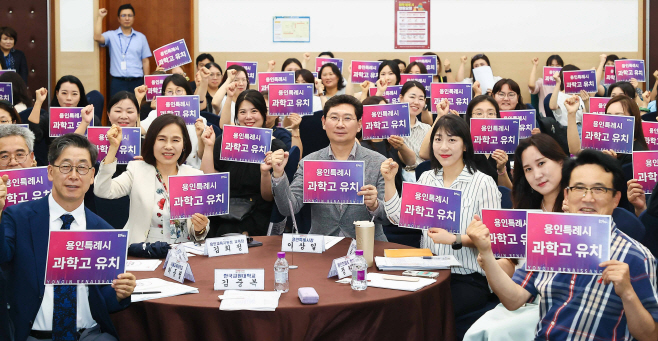 과학고