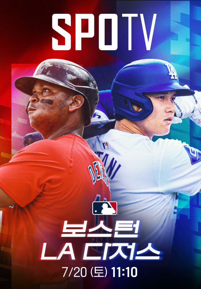 롯데시네마_MLB