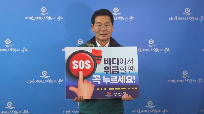 챌린지 동참