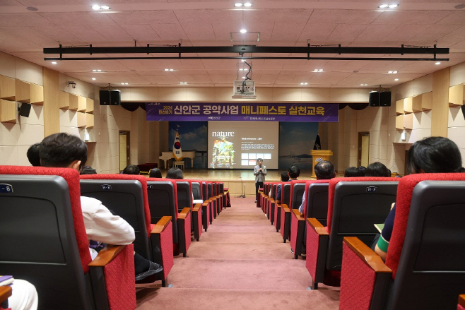 신안군