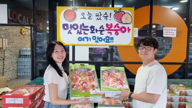 화순군
