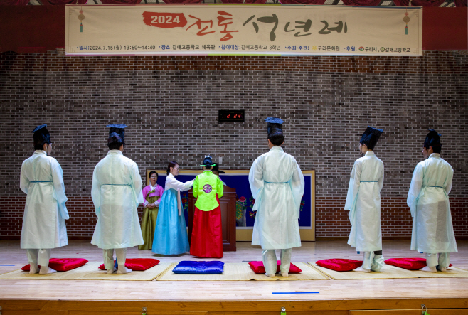구리시