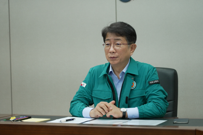 국토교통부