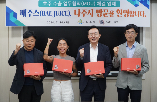 나주 배주스