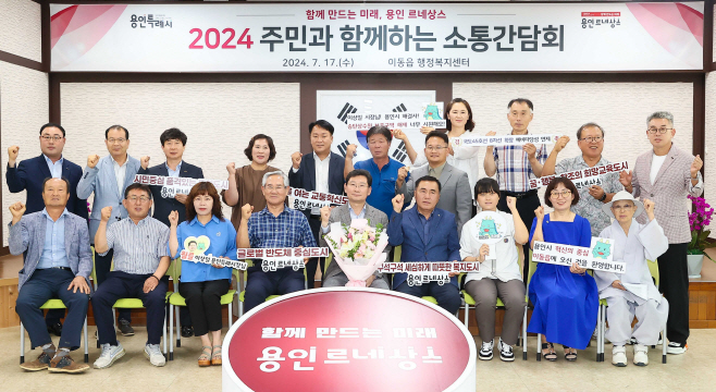 이동읍
