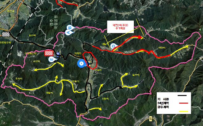 1. 산내지역 광역상수도 추경사업 변경 추진