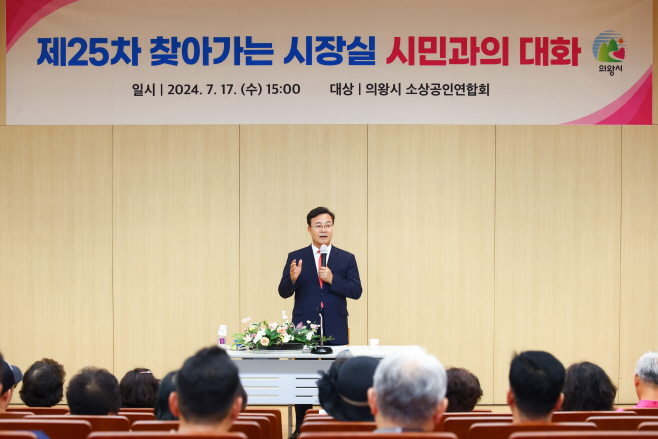 1.(사진)찾아가는 시장실(1)
