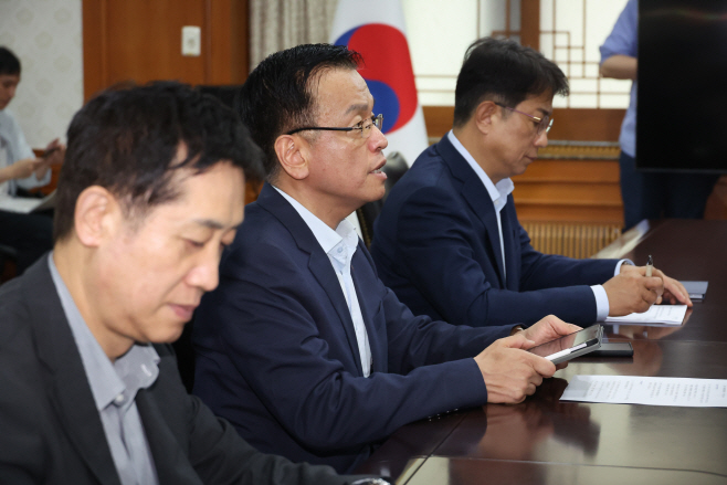 부동산 관계장관회의 주재하는 최상목 부총리