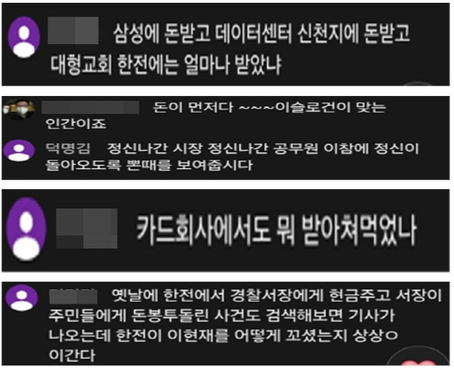 포