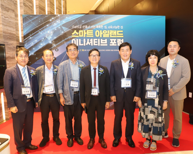 한국섬진흥원