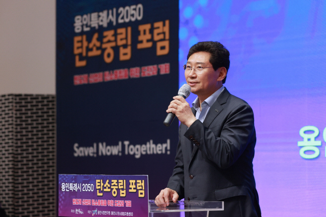 탄소중립