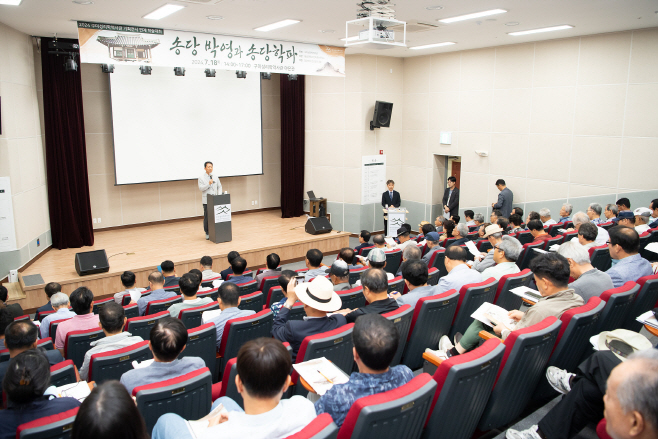 구미성리학역사관 학술대회 1