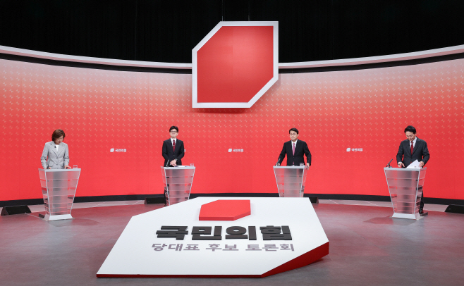 SBS 국민의힘 5차 당대표 후보 방송토론회<YONHAP NO-4295>