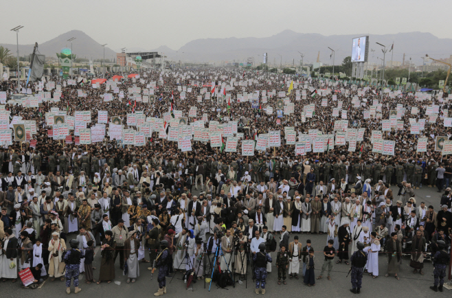 YEMEN HOUTHI PROTEST