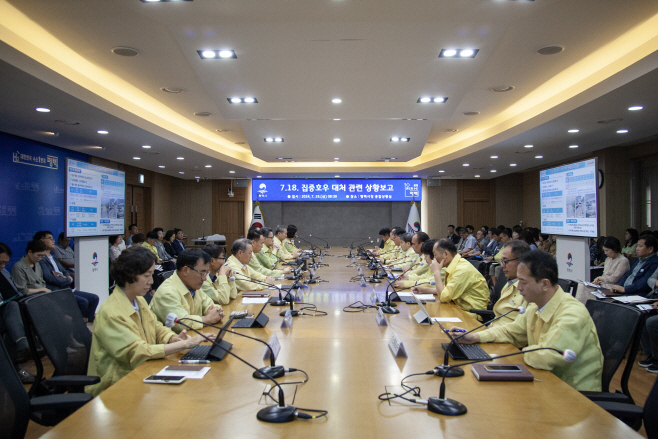 평택시, 집중호우 대처 긴급 점검회의