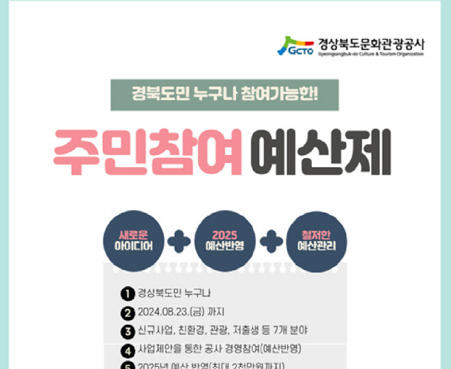 화면 캡처 2024-07-21 135221