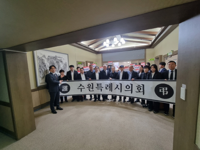 국힘