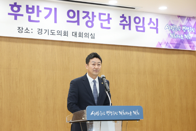 김진경 제11대 후반기 의장 취임식