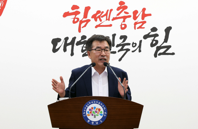 OECD가 주목한 ‘힘쎈충남 탄소중립’