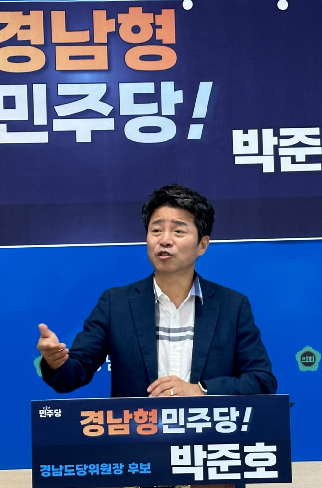 박준호 기자회견