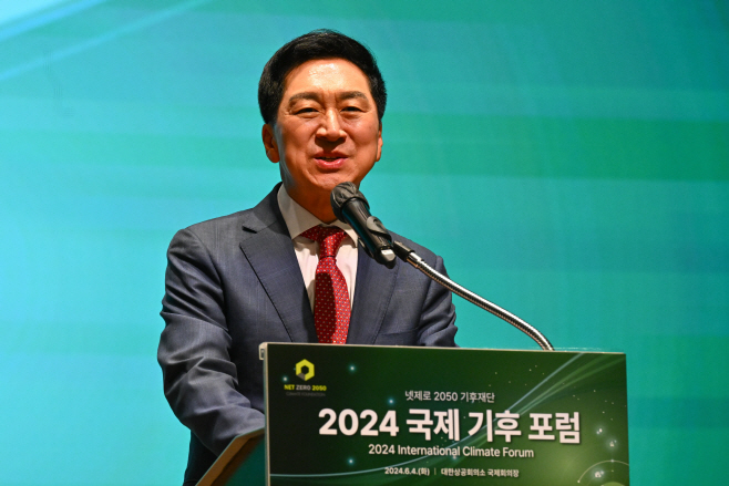 [포토] 2024 국제 기후 포럼 축사하는 김기현 국민의힘 의원