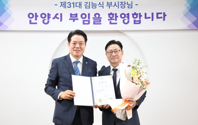 김능식 안양시 부시장 취임 사진1