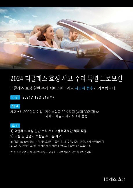 clip20240723095525