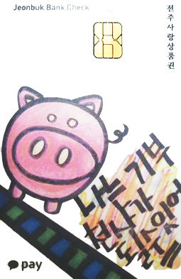 1474357_645590_09