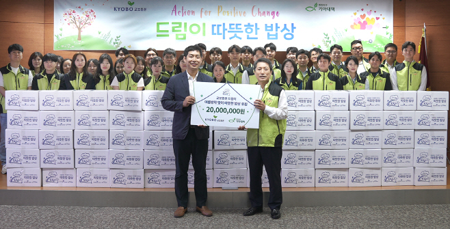 KakaoTalk_20240723_101747435