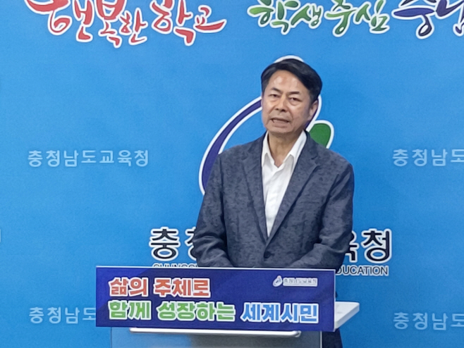 충남교육청, 학교와 지역사회가 상생하는 학교복합시설 활성화