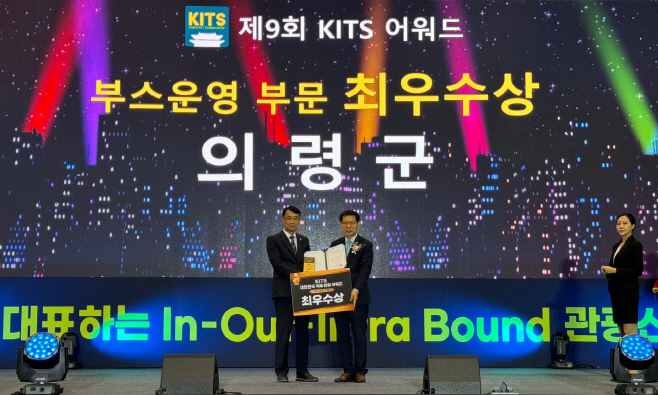 #1. 240723 보도사진1(국제관광박람회 최우수)
