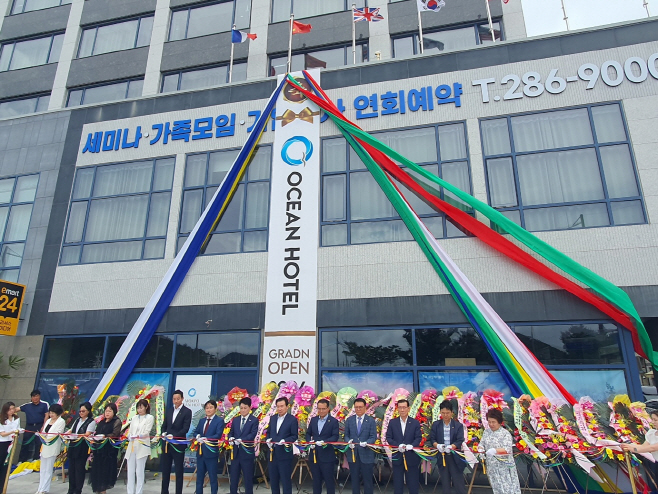 목포오션호텔