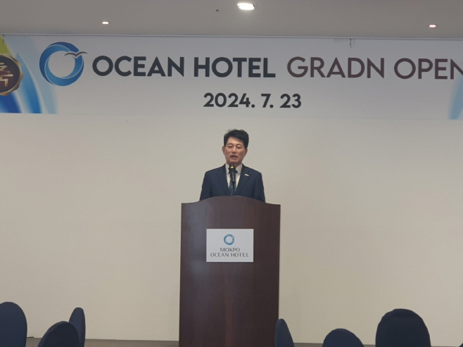 신형균 오션호텔