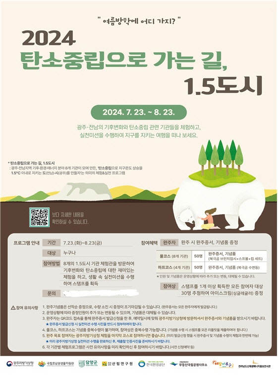 한국환경공단