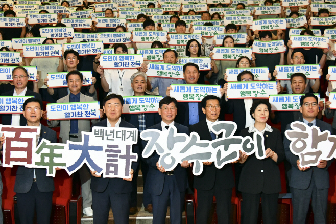 0723 도지사 장수군 방문4