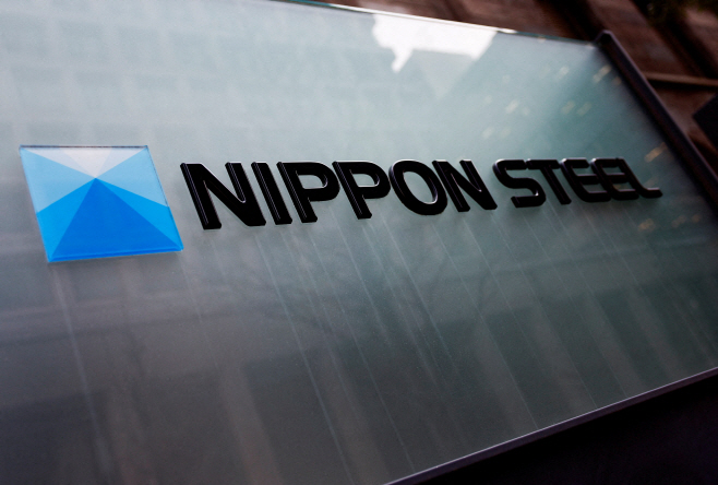 NIPPON STEEL-BAOSHAN/