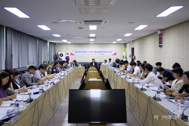 여주시 2024년 주요업무 추진사황및 2025년 계획보고회