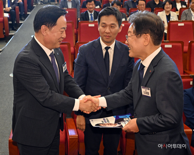 더불어민주당, 제1차 정기전국당원대회