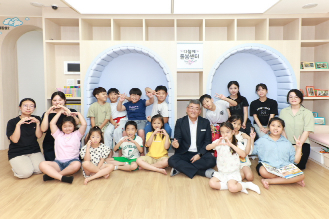 K보듬 다함께 돌봄센터 현장점검
