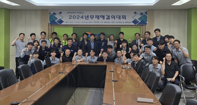 gs파워