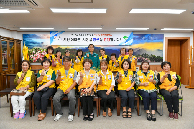 365 열린시장실_ 기념사진