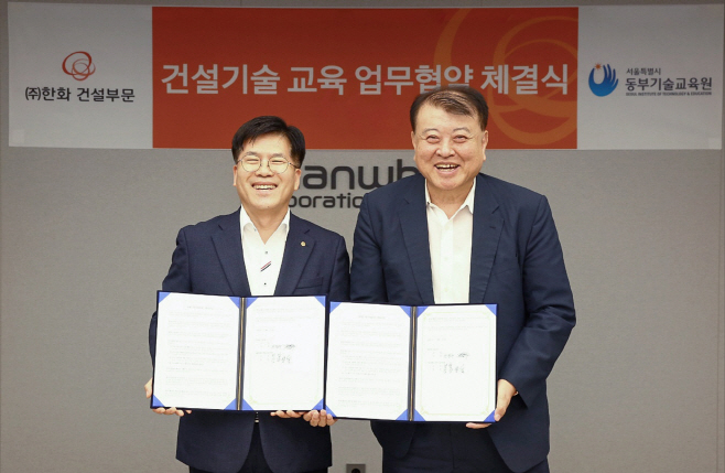 한화 건설부문
