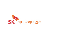 SK plasma K Communication