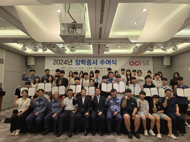 발전소 주변 지역 학생 장학금 1억 1,300만 원 전달)