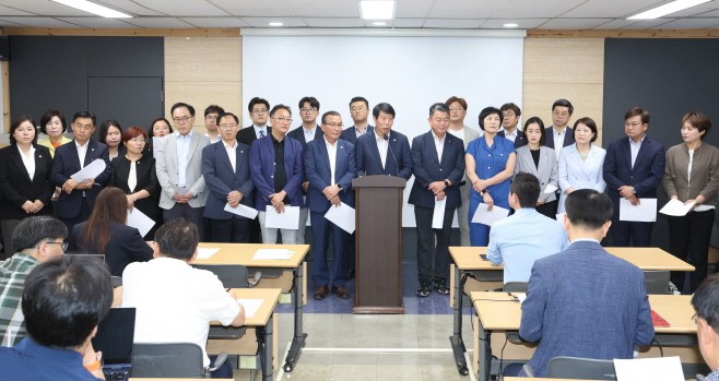 국민의힘 전당대회 전북 비하 망언 규탄 01