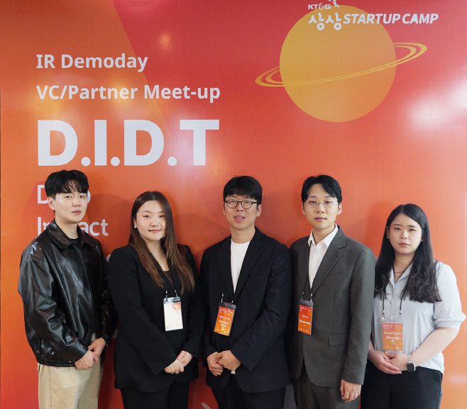 트랙 IR 피칭데이 행사 참여팀 사진
