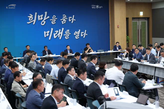 [사진] 1. 한국수자원공사, 2분기 전사경영회의 개최