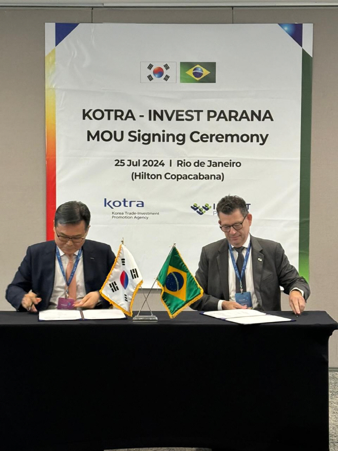 KOTRA 2024 한-중남미 무역·혁신 포럼