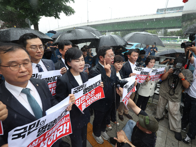 야당 법사위, 김건희 여사 청문회 불출석 규탄<YONHAP NO-3661>